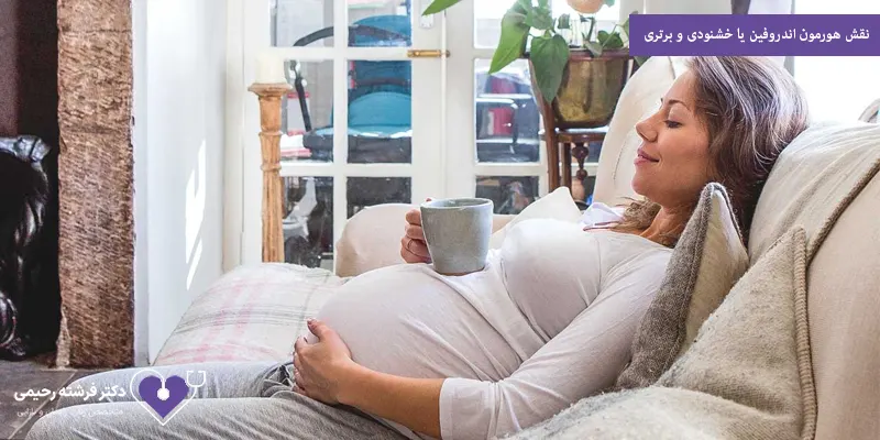 نقش هورمون اندروفین یا خشنودی و برتری