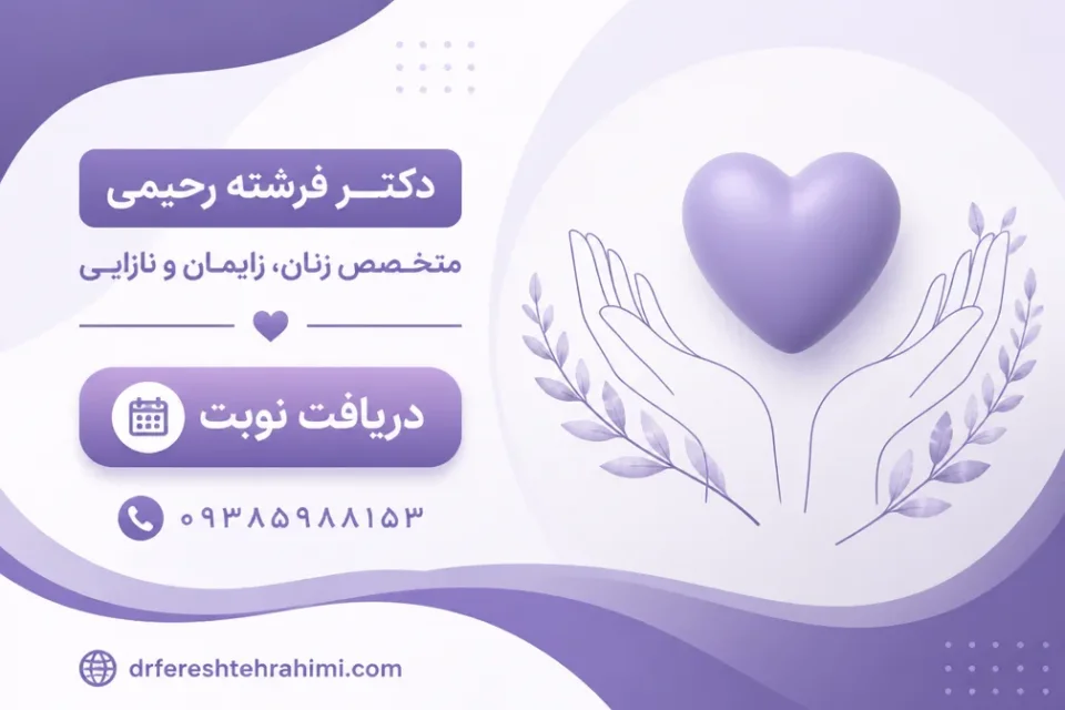 نمای توضیحی درباره همدلی